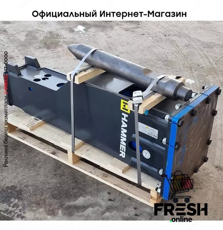 Новый гидромолот Mustang HM500 — 3