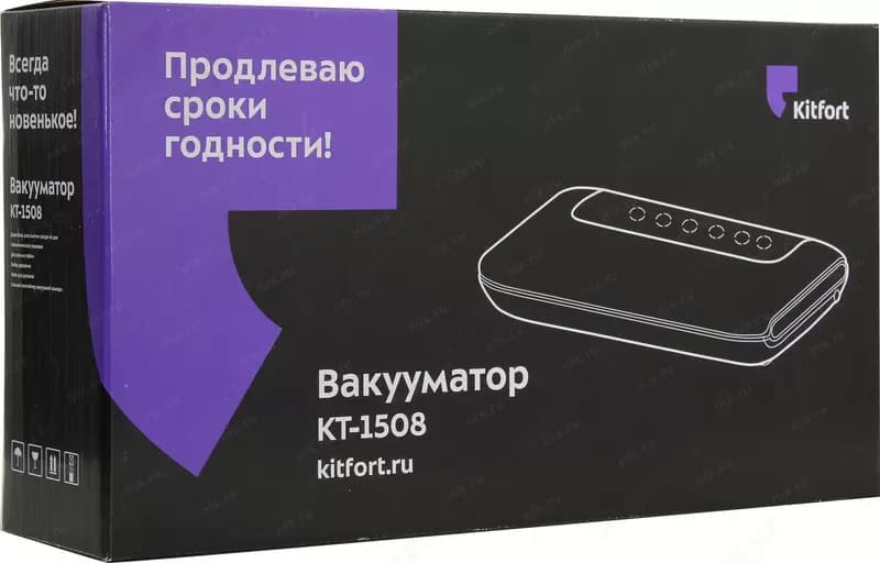 Вакуумный Упаковщик Kitfort KT-1508 — 2