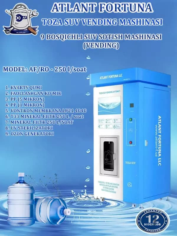 Вендинговый аппарат по продаже воды, модель XL-01 — 4