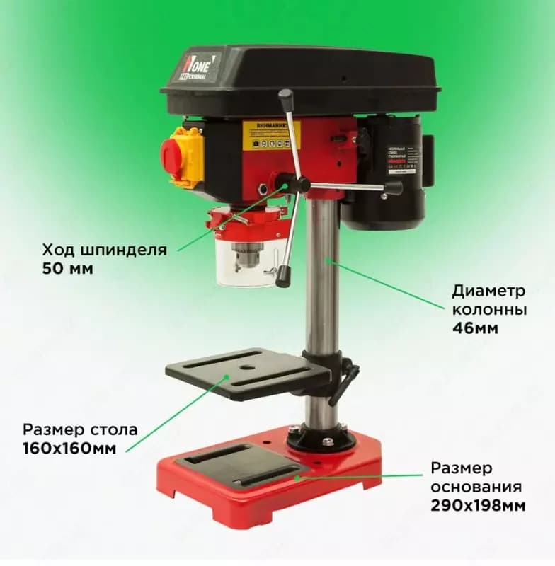 Стационарный сверлильный станок NUMBER ONE NBM550S — 4