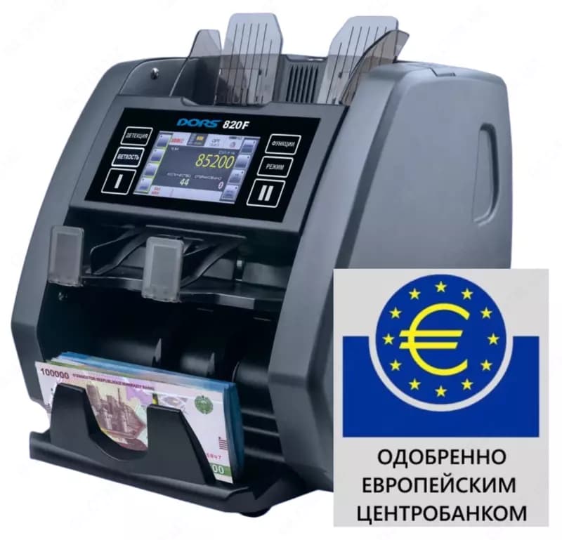 DORS 820F Новейший двухкарманный сортировщик банкнот мультивалютный с сортировкой по ветхости — 1