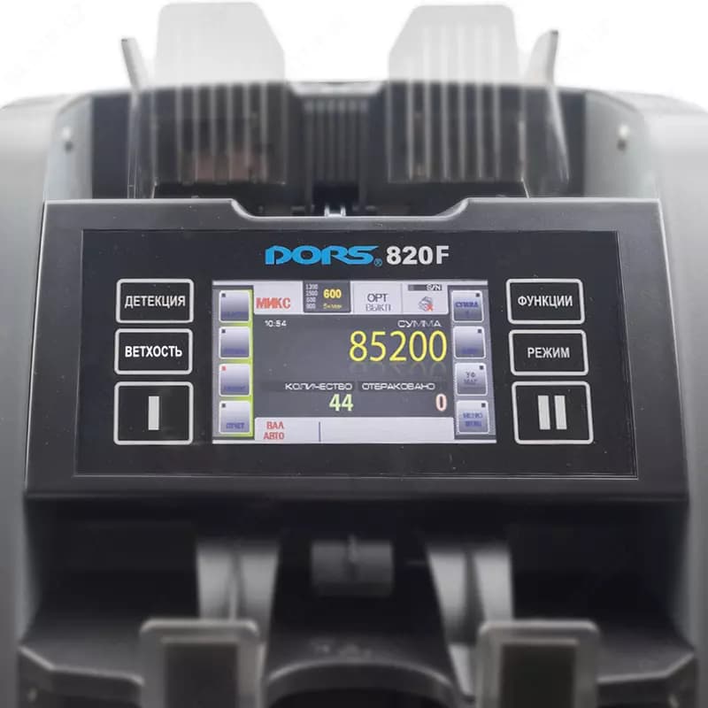 DORS 820F Новейший двухкарманный сортировщик банкнот мультивалютный с сортировкой по ветхости — 5