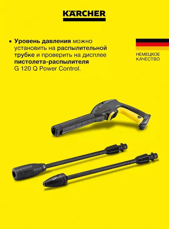 Минимойка K 3 Car & Home Modular — 2
