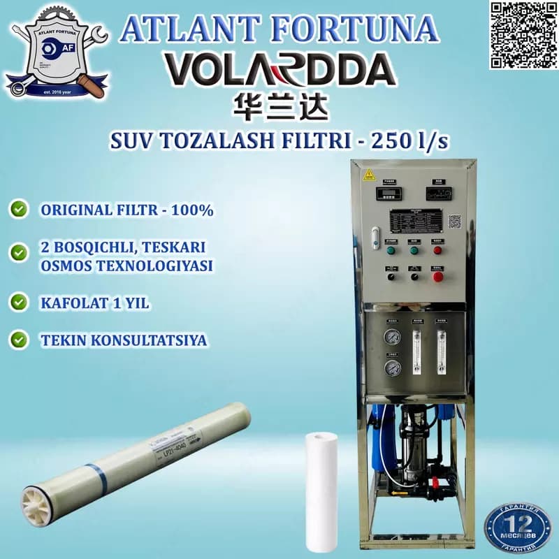 Система обратного осмоса HLDRO-250LPH (VOLARDDA) — 2