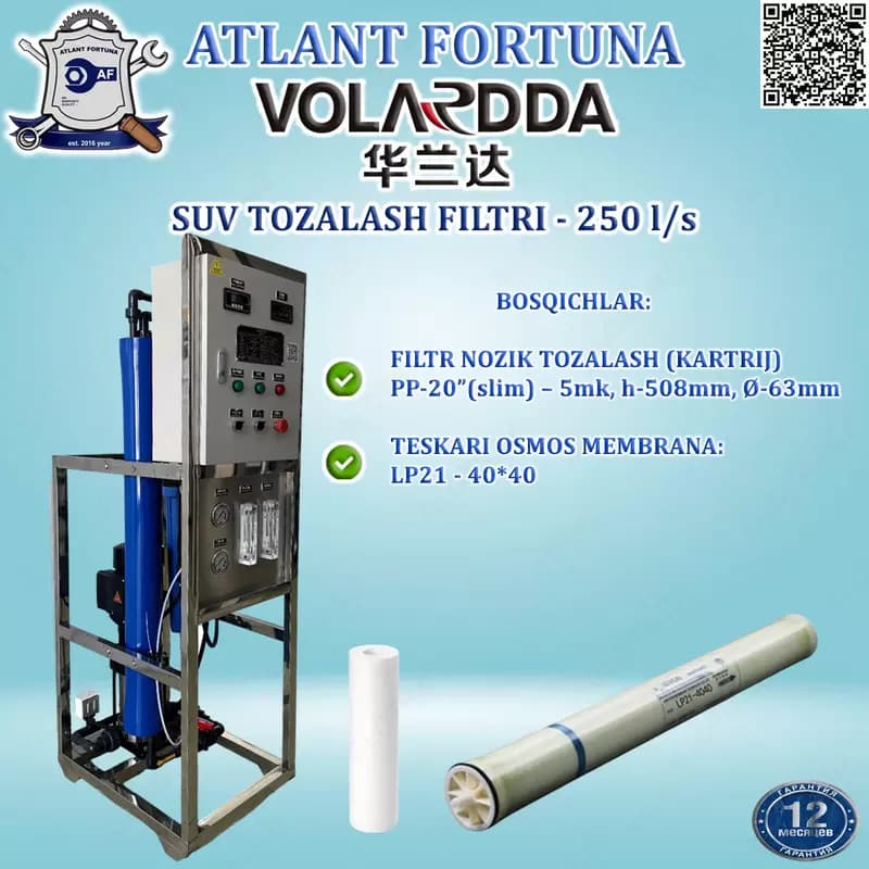 Система обратного осмоса HLDRO-250LPH (VOLARDDA) — 6