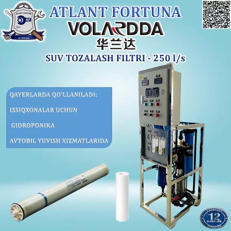 Система обратного осмоса HLDRO-250LPH (VOLARDDA) — 7