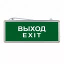 103 EXIT (АКРИЛ)