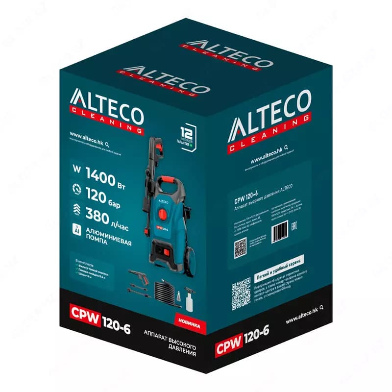 Аппарат высокого давления ALTECO CPW 120-6 — 2