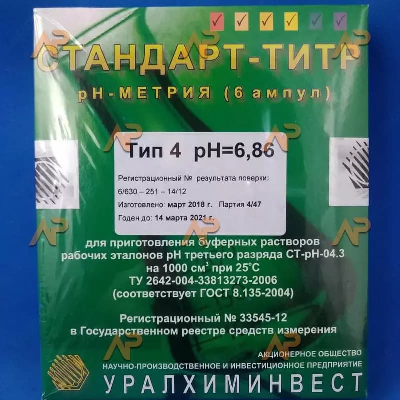 фикканал рН-метрии (1,68) (10 амп.) — 2