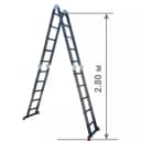 Лестница трансформер ML 105