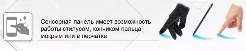 Универсальный терминал сбора данных Cipherlab RS35 — 5