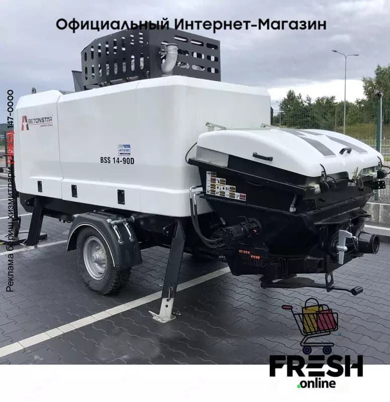 BETONSTAR 4X2 бетононасос — 3