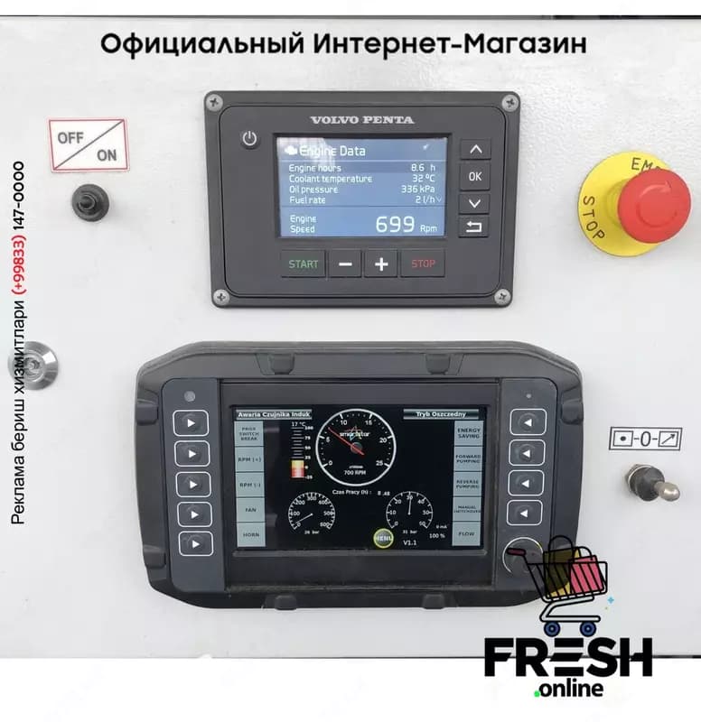 BETONSTAR 4X2 бетононасос — 5