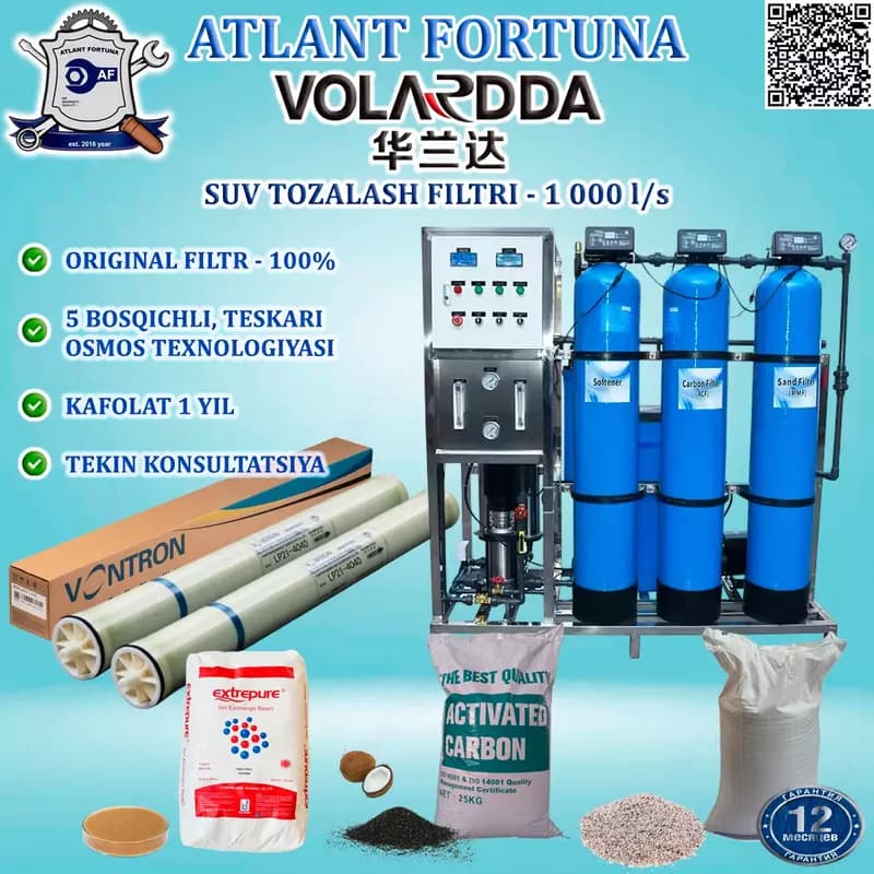Система обратного осмоса HLDRO-1000LPH (VOLARDDA) — 2