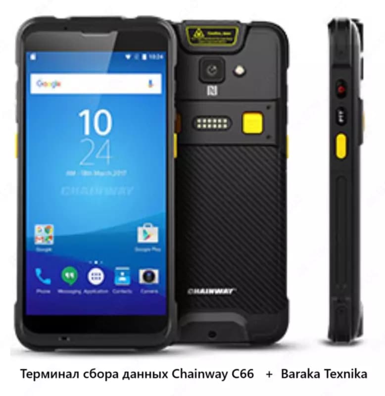 Терминал сбора данных Chainway C66 — 2