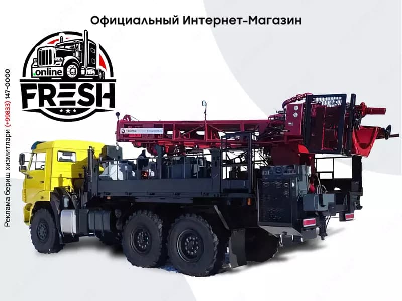 Буровая установка для бурения скважин ЛБУ-50 — 1