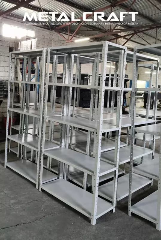 Универсальный металлический стеллаж "MetalСraft" г/п на полку до 150 кг — 1