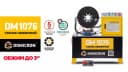 Станок обжимной МК-1076