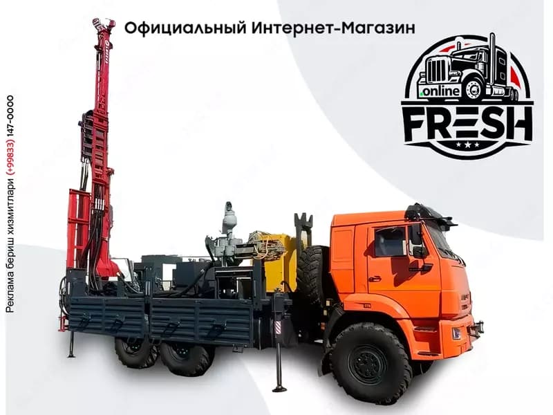 Буровая установка УГБ для бурения скважин на воду тяжелой серии (гидрогеология) — 1