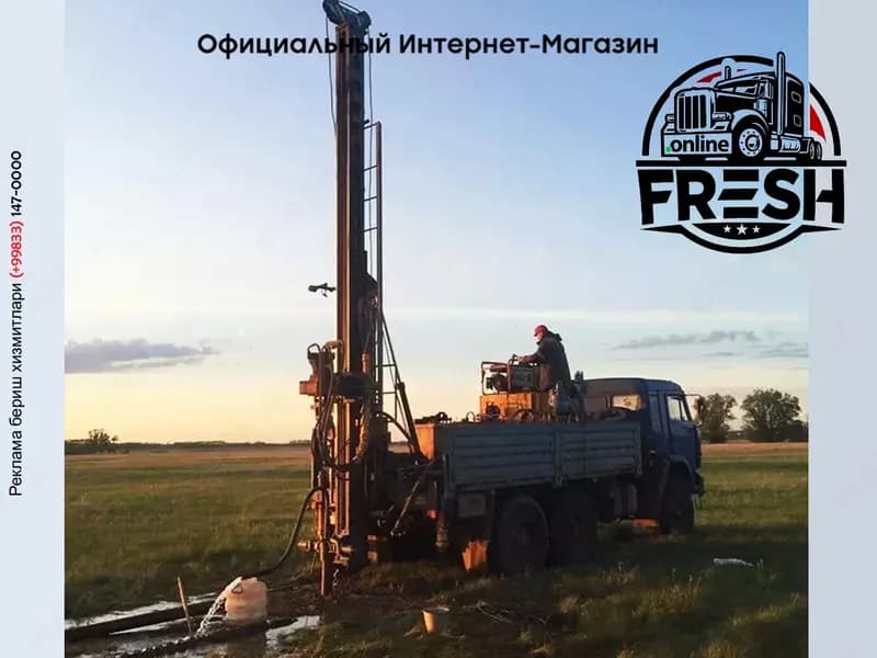 Буровая установка УГБ для бурения скважин на воду тяжелой серии (гидрогеология) — 3