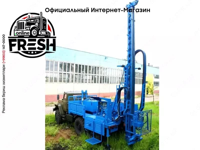 Буровая установка УГБ для бурения скважин на воду тяжелой серии (гидрогеология) — 5
