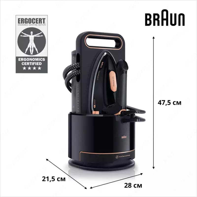 Парогенератор BRAUN IS9090BK — 2