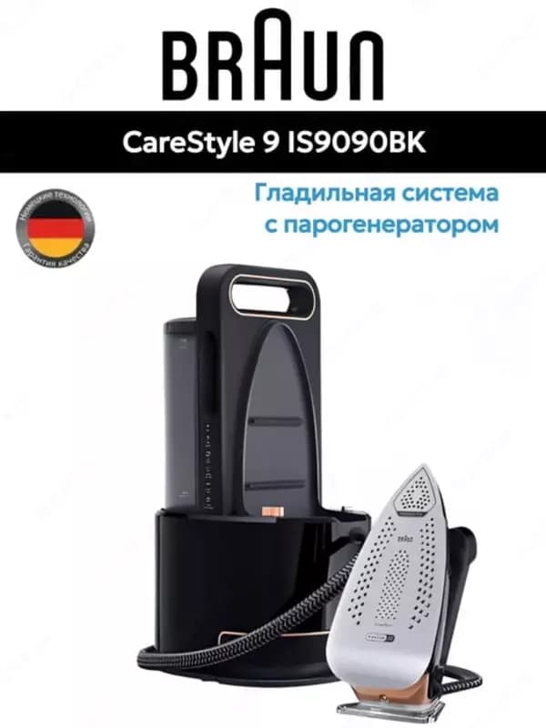 Парогенератор BRAUN IS9090BK — 5