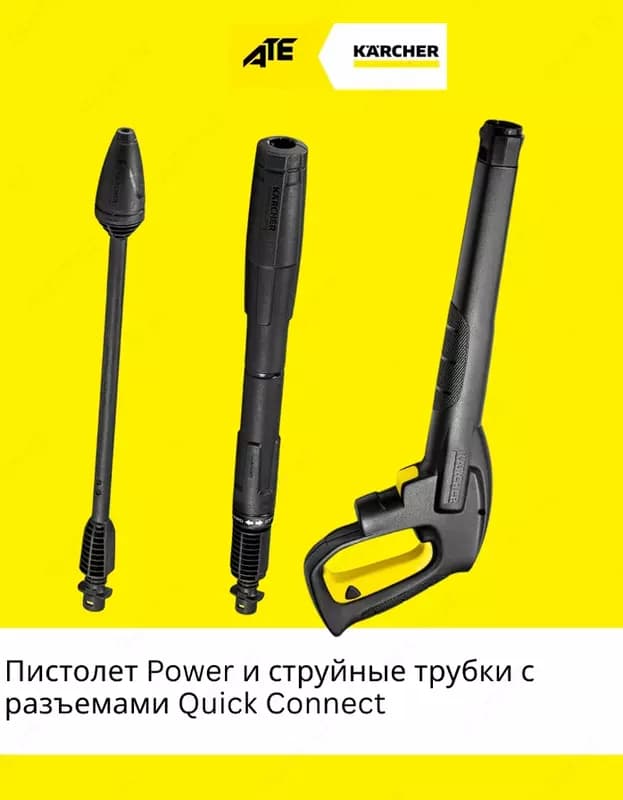 Минимойка K 7 Premium Power — 3