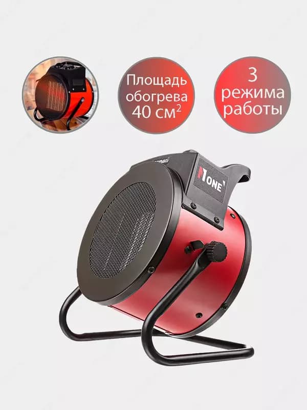 Электрическая тепловая пушка NUMBER ONE NEH3000-1 — 2