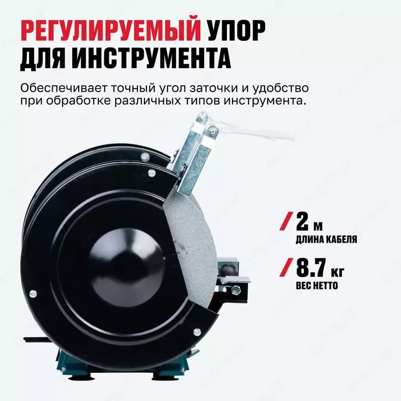 Станок точильный ALTECO BG 350-200 — 5