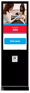 Инфокиоск вертикальный 32” c камерой и принтером