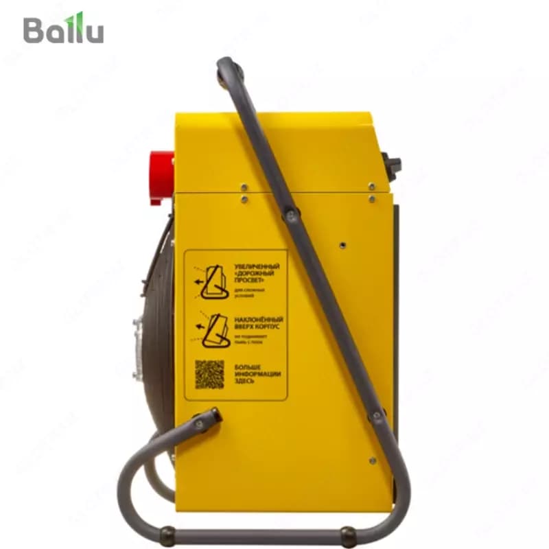 Электрическая тепловая пушка Ballu BHP-M2-20 — 2