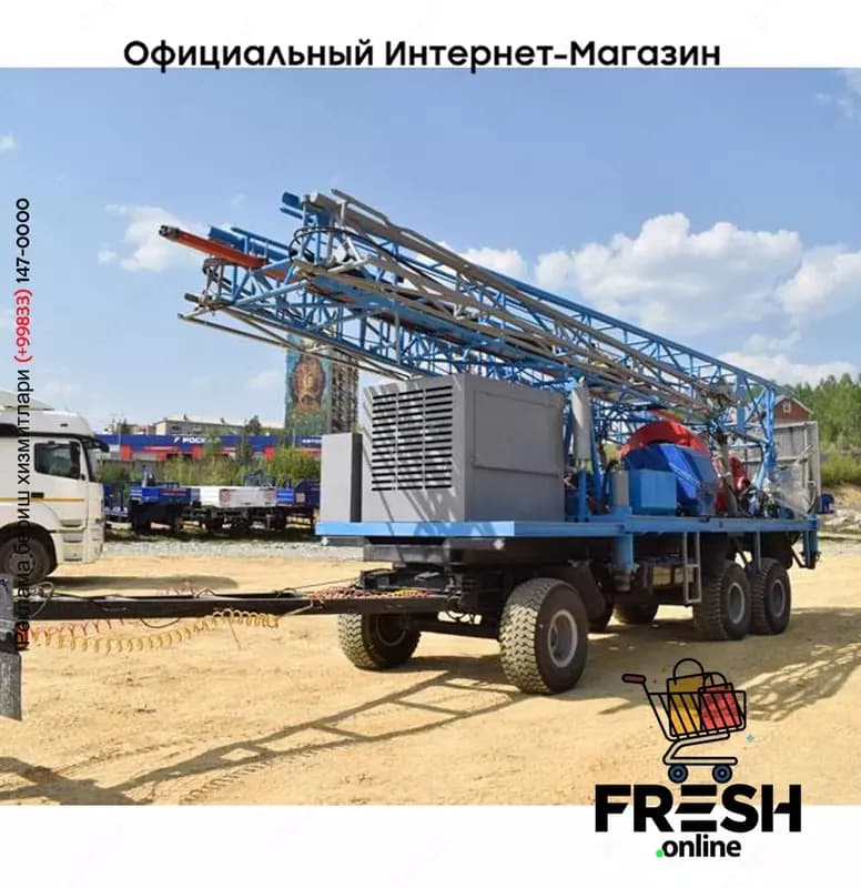 Буровая установка УРБ-3А3-053 на прицепе — 1