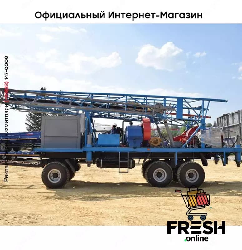 Буровая установка УРБ-3А3-053 на прицепе — 4