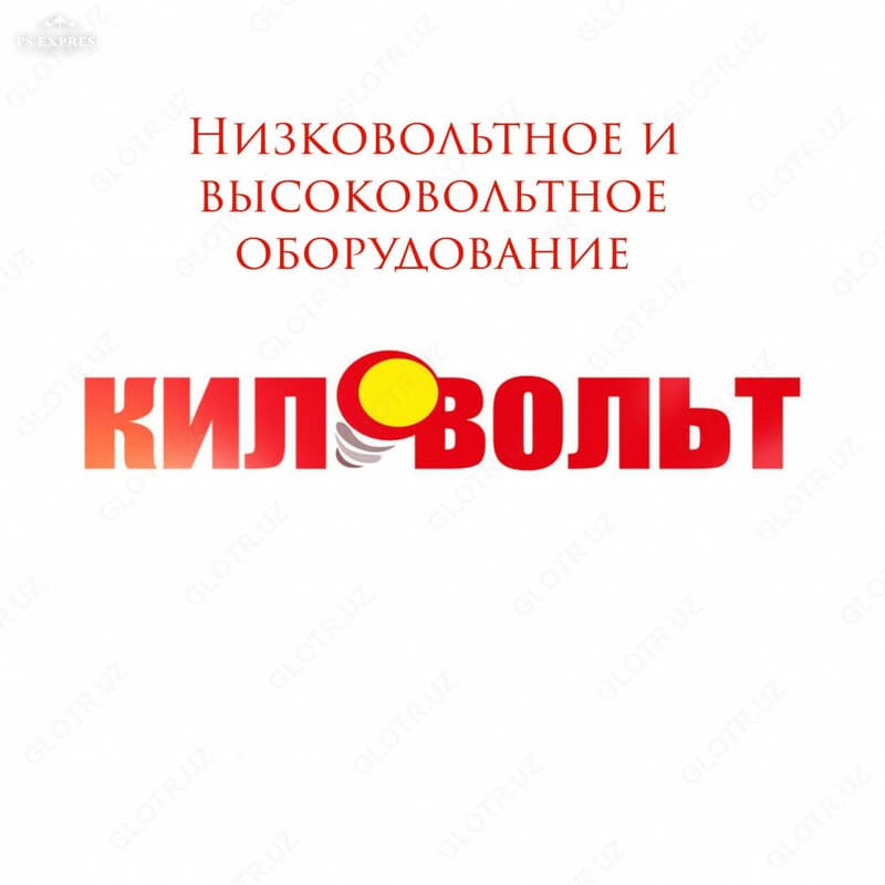 Светодиодный прожектор 150 Вт — 2