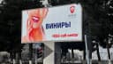 Светодиодные экраны и панели