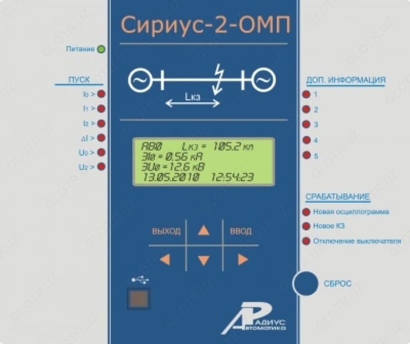 Сириус-2-ОМП — устройство определения места повреждения на воздушных линиях электропередачи 6-750 кВ — 2