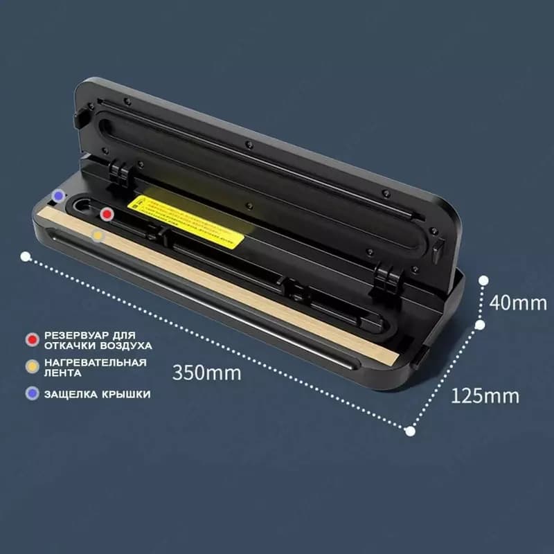 Вакуумный упаковщик продуктов Vacuum sealer X GY-F973 — 6