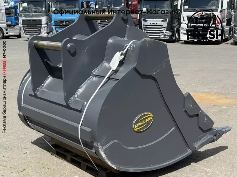 Ковш Strickland S80 — 4