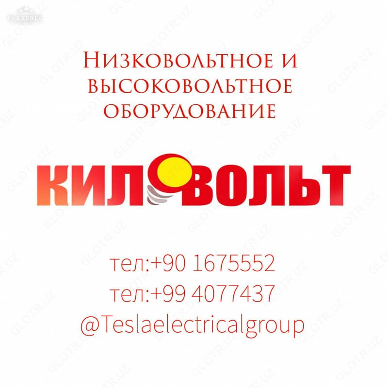 Металлорукав Р3-Ц-с ПВХ изоляцией — 2