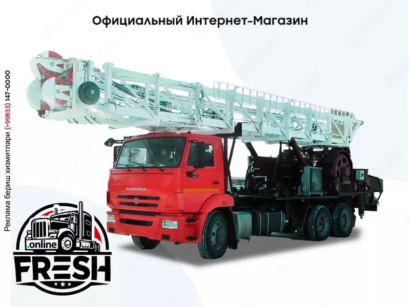 Роторная буровая установка УРБ-40 (гидрогеология) — 1