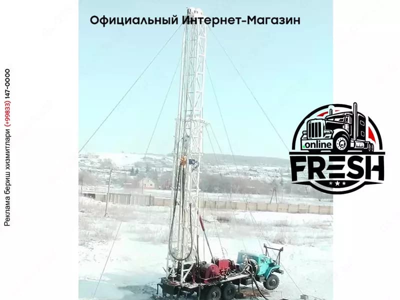 Роторная буровая установка УРБ-40 (гидрогеология) — 5
