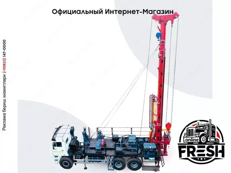 Буровая установка для бурения скважин на воду УРБ-210 (гидрогеология) — 1