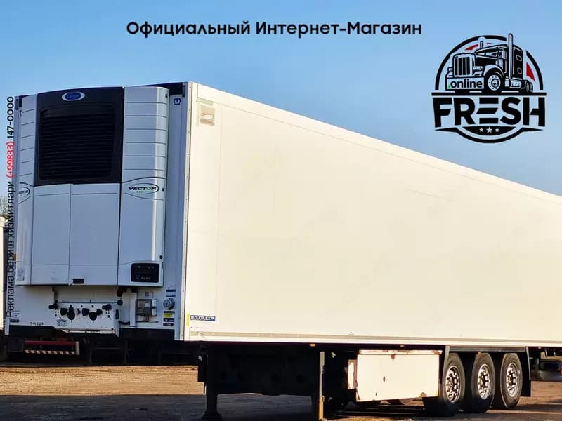 Холодильник Полуприцеп Krone SD — 1