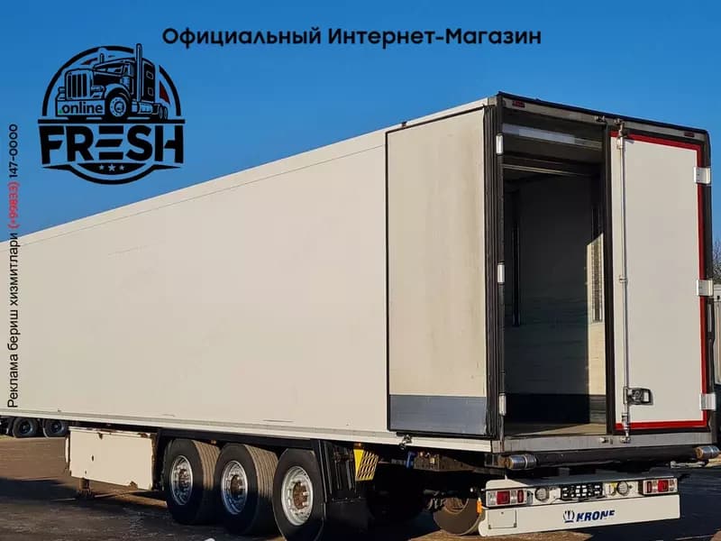 Холодильник Полуприцеп Krone SD — 2