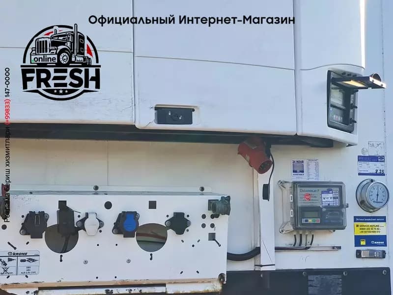 Холодильник Полуприцеп Krone SD — 6