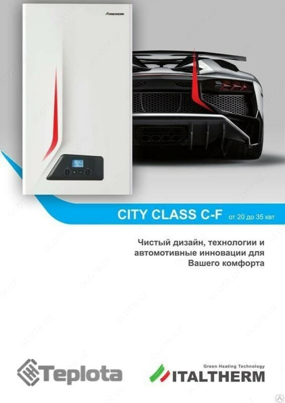 ITALTHERM City Class котлы отопительные двухконтурные — 3