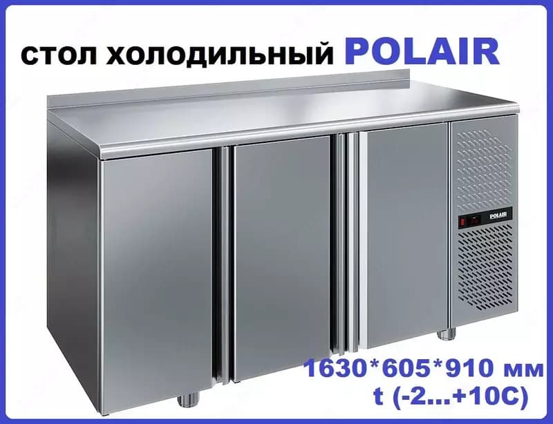 Стол холодильники Polair в Ташкнте — 2