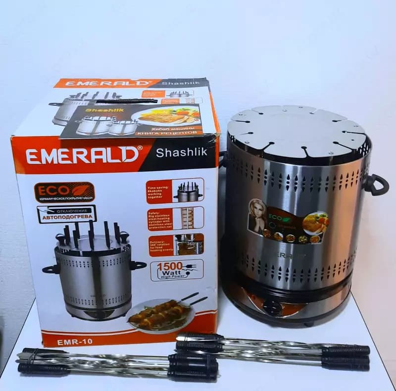 Шашлычница EMERALD EMR-10 — 1