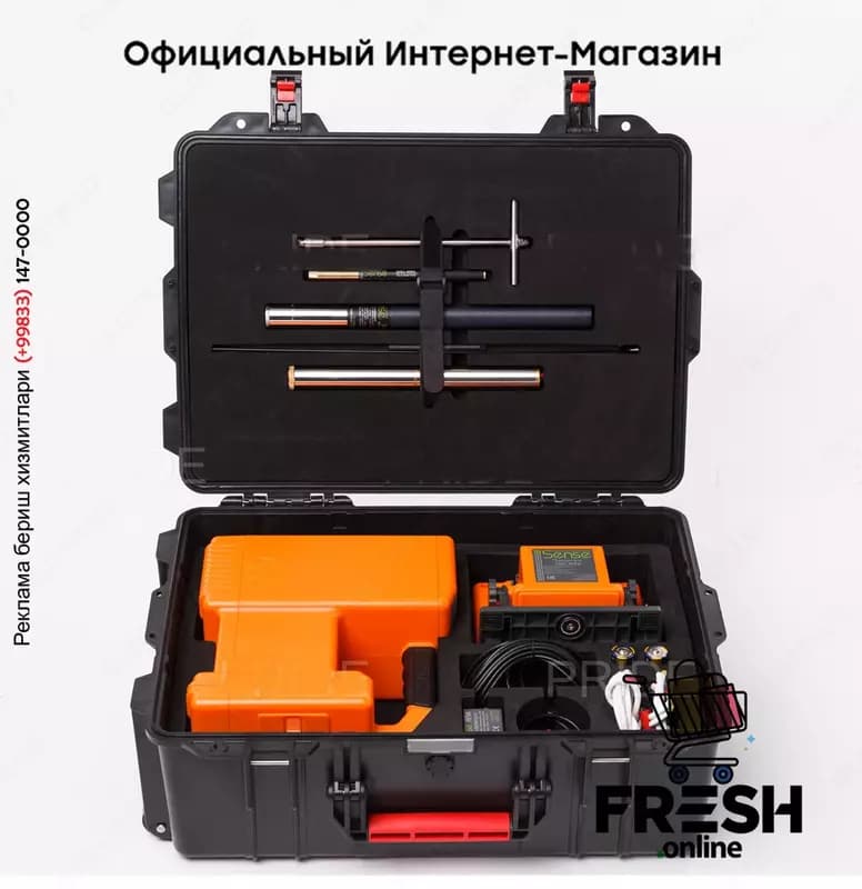 Система подземной локации SNS7T — 2